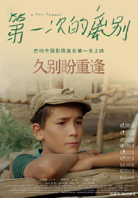 克兰斯顿办理假ID